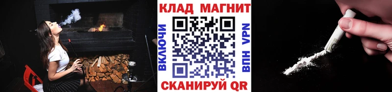 Купить закладку Сычёвка ГАШ мега маркетплейс Мефедрон Метамфетамин Марихуана Alpha PVP