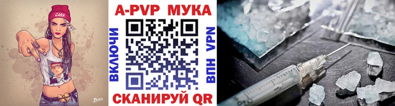 A-PVP СК КРИС  блэк спрут ССЫЛКА  Сычёвка 