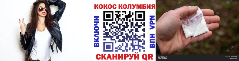 сколько стоит  Сычёвка  Кокаин Боливия 