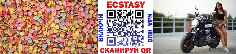 ЭКСТАЗИ mix где можно купить наркотик Сычёвка
