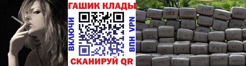 мега как зайти  Сычёвка  ГАШИШ Изолятор 