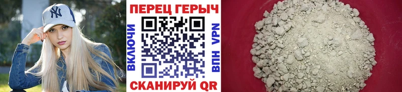 купить  цена  Сычёвка  ГЕРОИН VHQ 