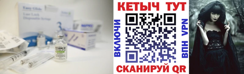 Кетамин ketamine  Сычёвка 