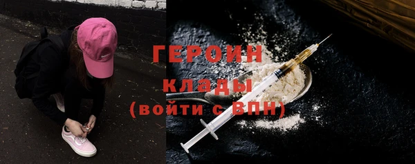 соль курить ск Абаза