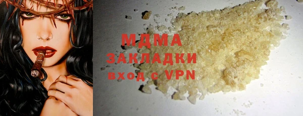 соль курить ск Абаза