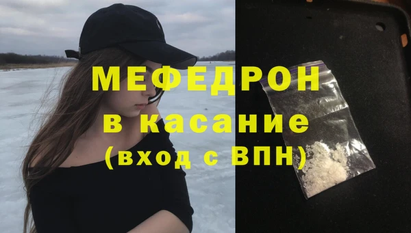 соль курить ск Абаза