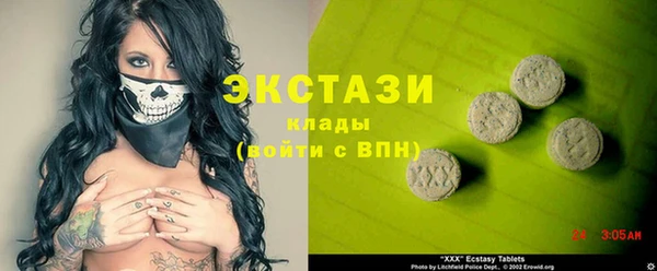 соль курить ск Абаза