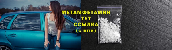 ПСИЛОЦИБИНОВЫЕ ГРИБЫ Абинск