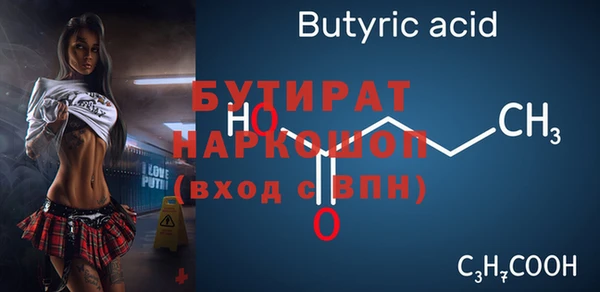 MESCALINE Гусев