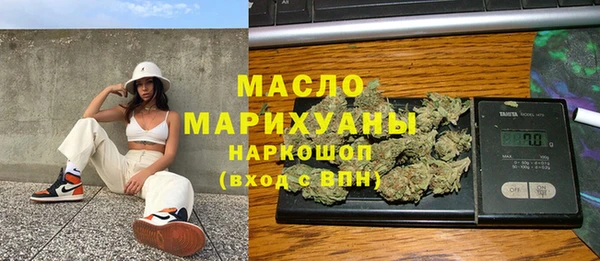 соль курить ск Абаза
