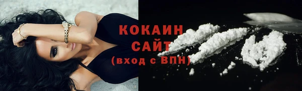 ПСИЛОЦИБИНОВЫЕ ГРИБЫ Абинск
