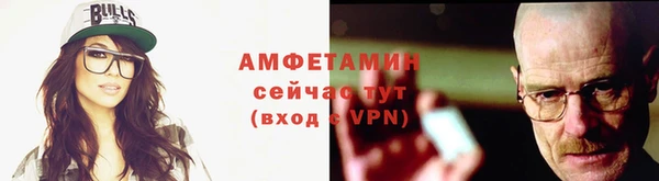 соль курить ск Абаза