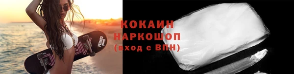 соль курить ск Абаза