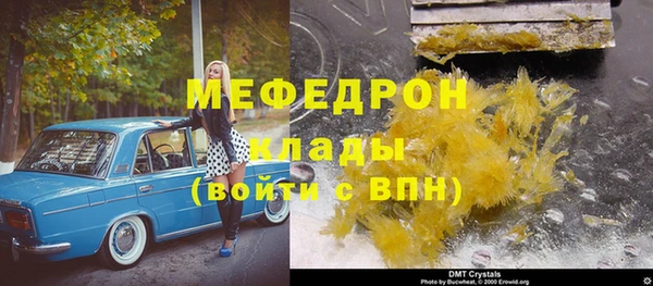 ПСИЛОЦИБИНОВЫЕ ГРИБЫ Абинск