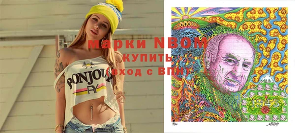ПСИЛОЦИБИНОВЫЕ ГРИБЫ Абинск