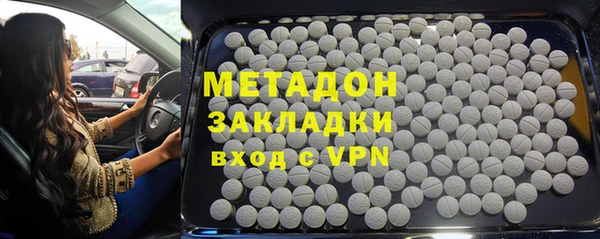 прущий лед Гусиноозёрск