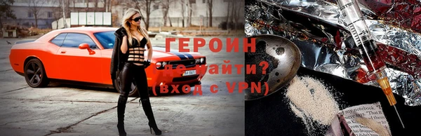 соль курить ск Абаза