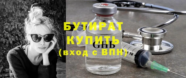 jwh Абдулино