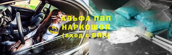 соль курить ск Абаза