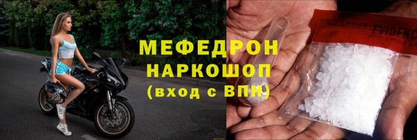 соль курить ск Абаза