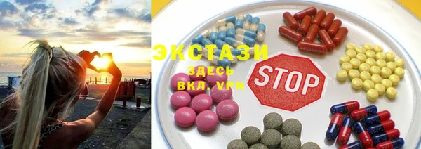 ПСИЛОЦИБИНОВЫЕ ГРИБЫ Абинск