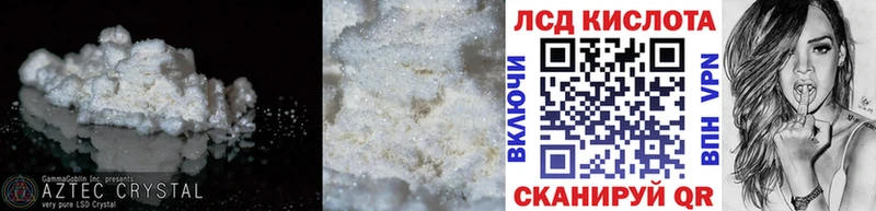 Лсд 25 экстази ecstasy  Сычёвка 