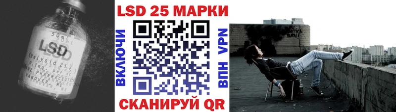 Лсд 25 экстази кислота Сычёвка