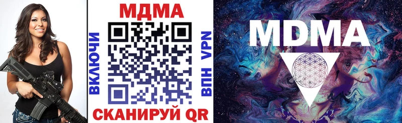 MDMA Molly Сычёвка