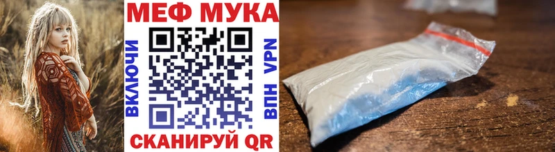 МЕГА сайт  Сычёвка  Мефедрон мука 