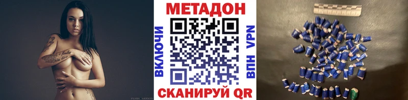 Метадон мёд  что такое   Сычёвка 