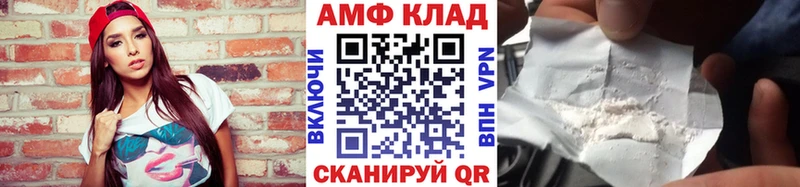 МЕТАМФЕТАМИН Декстрометамфетамин 99.9%  где купить наркоту  Сычёвка 