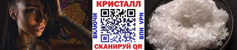 МЕТАМФЕТАМИН кристалл Сычёвка