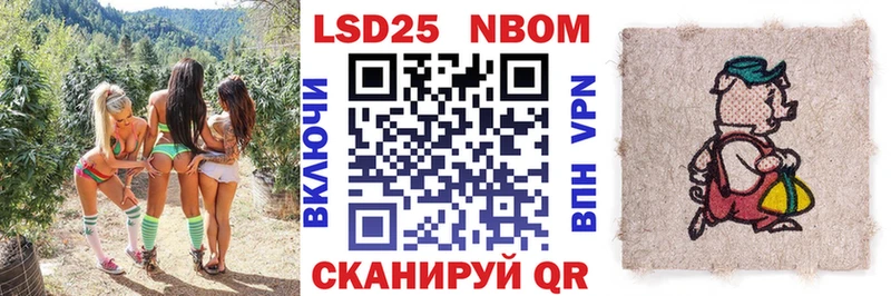 Наркотические марки 1,5мг  omg зеркало  Сычёвка  купить закладку 